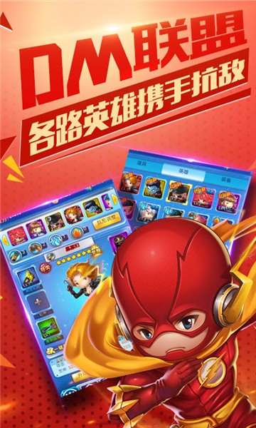 雷霆英雄手游下载app下载