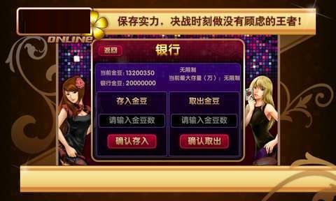 日博娱乐注册开户