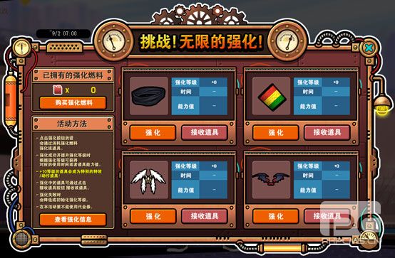 全新版本开启《街头篮球》超多稀有限量来袭