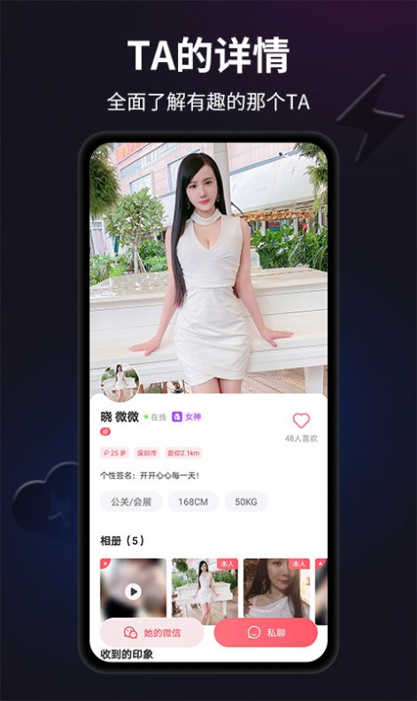 安卓闪月app邀请码app