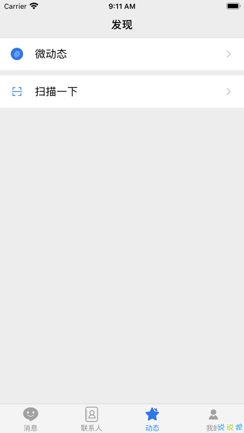 安卓唐人飞跃放单app