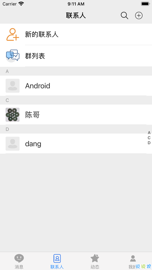 唐人飞跃放单
