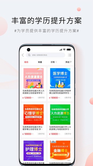 景牛在线商城app下载