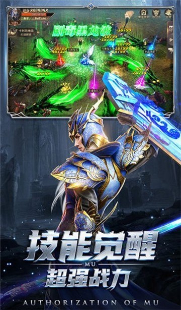 宿命交锋诸神之门小游戏下载