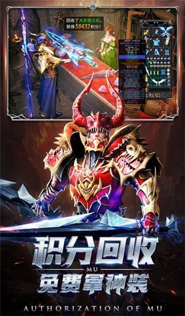 安卓宿命交锋诸神之门小游戏app