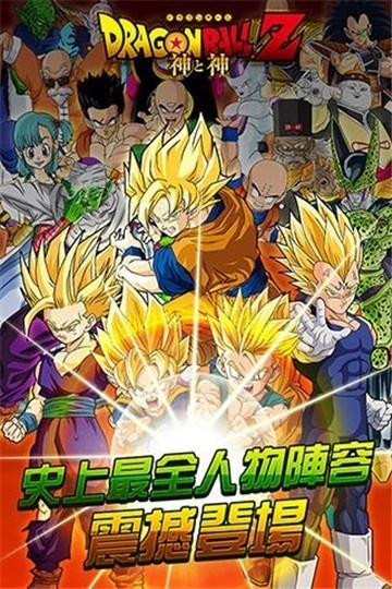 安卓七星龙珠抖音版app