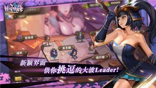 安卓魅灵物语小游戏软件下载