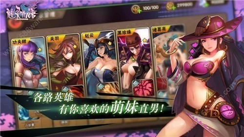 安卓魅灵物语小游戏app