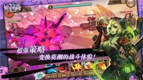 魅灵物语小游戏下载