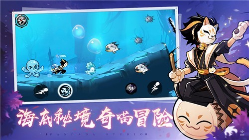 安卓忍者必须死3特权版app