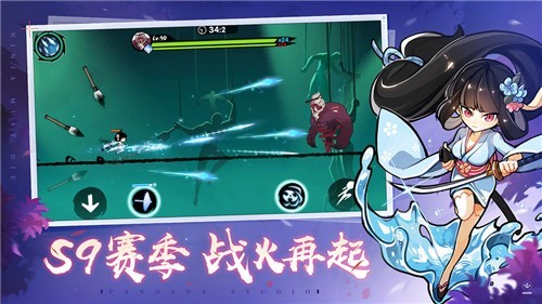 忍者必须死3特权版下载