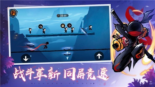 忍者必须死3特权版app下载