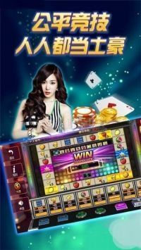 安卓星力电玩城平台注册送分软件下载