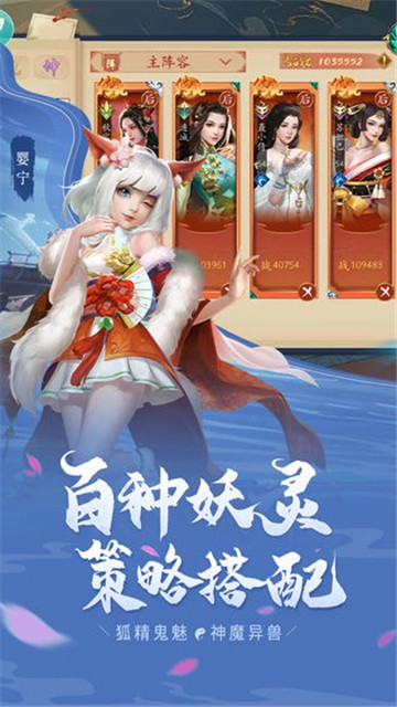 聊斋搜神记特权版下载