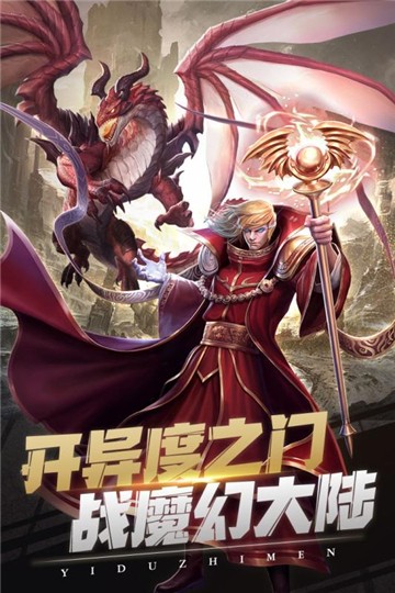 异度之门抖音版app下载