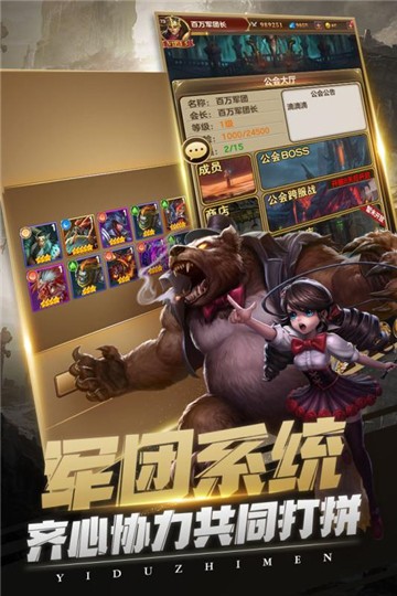 异度之门抖音版下载