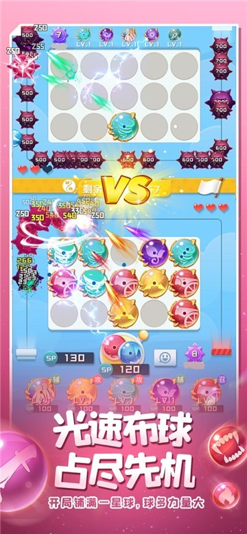 球球英雄抖音版app下载