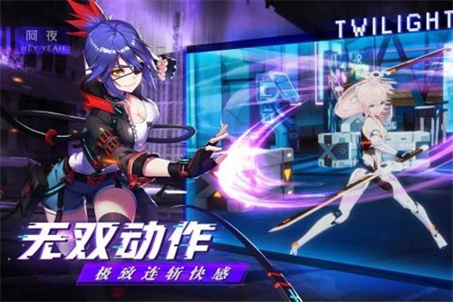 安卓暮色方舟特权版app
