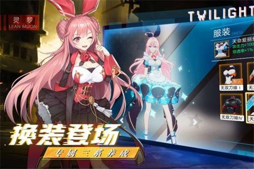 暮色方舟特权版