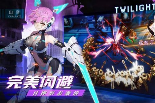 暮色方舟特权版下载