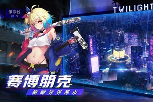 暮色方舟特权版app下载