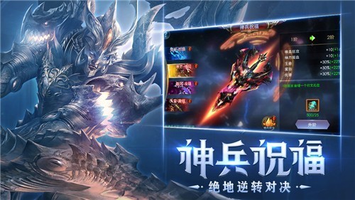 狂暴之翼小游戏下载