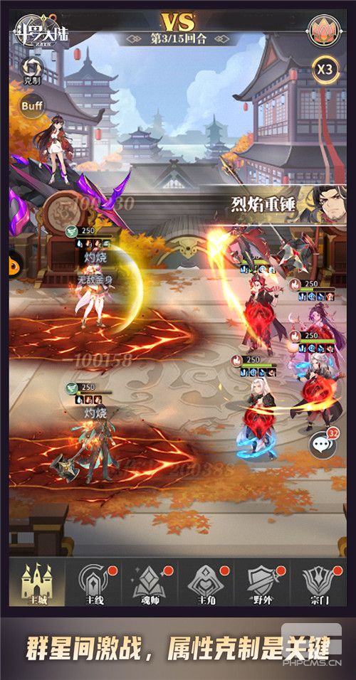 牵牛织女星《斗罗大陆：武魂觉醒》探访鹊桥异闻录