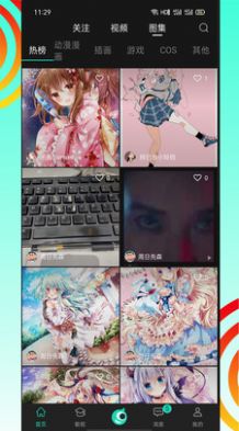 翼次元app官方版