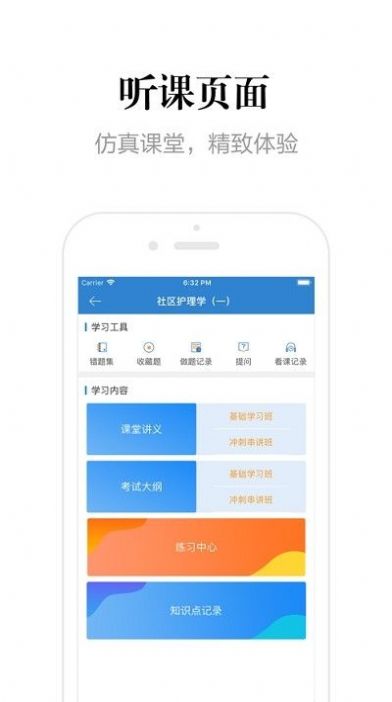 贵州网院管理员版本下载