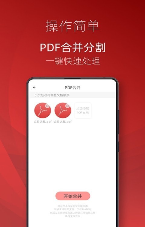 安卓弘博pdf阅读器app