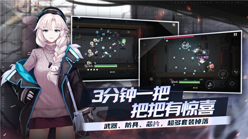 映月城与电子姬手苹果版下载