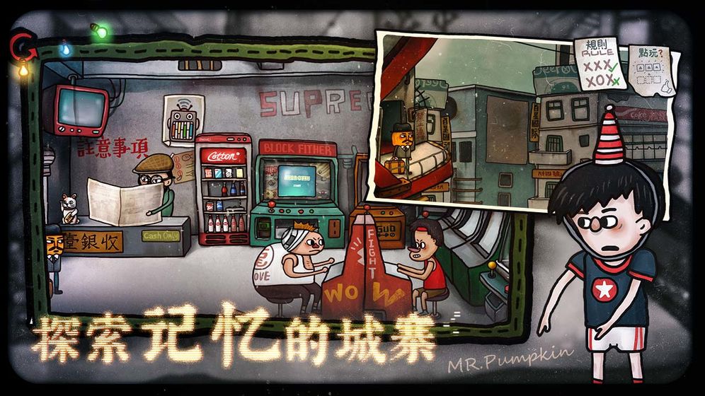 绝望之地