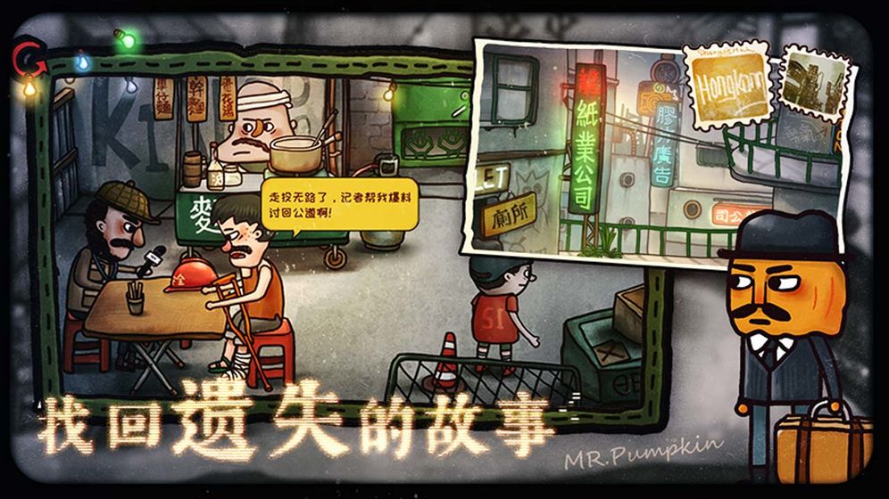 安卓绝望之地app