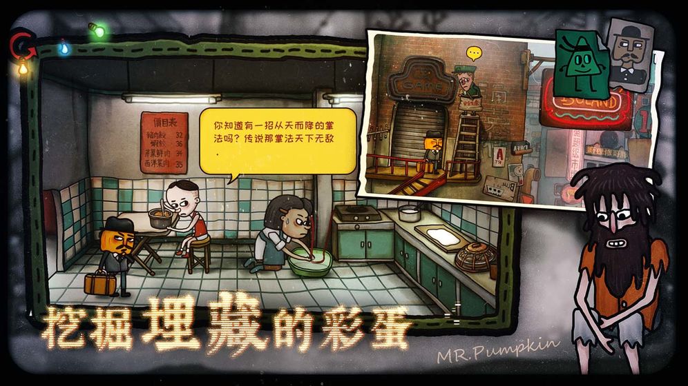 绝望之地下载