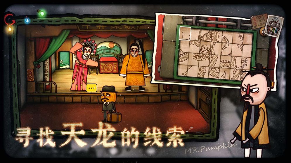 安卓绝望之地软件下载