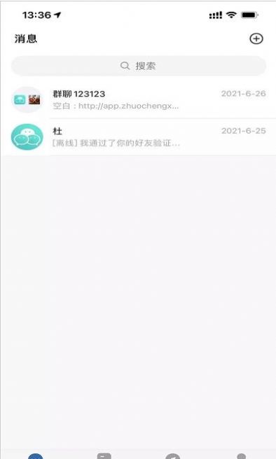信会app