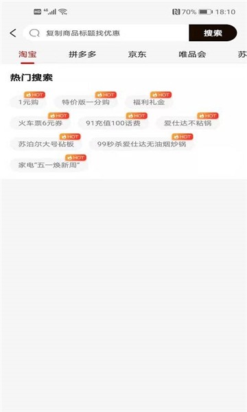 网购骑士