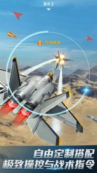 安卓现代空战3d内置修改器软件下载