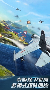 现代空战3d内置修改器下载