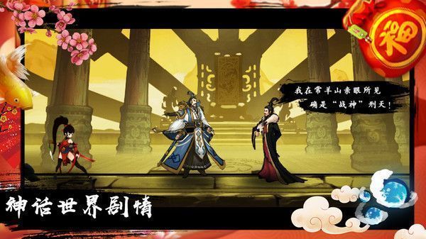 九黎华为版app下载
