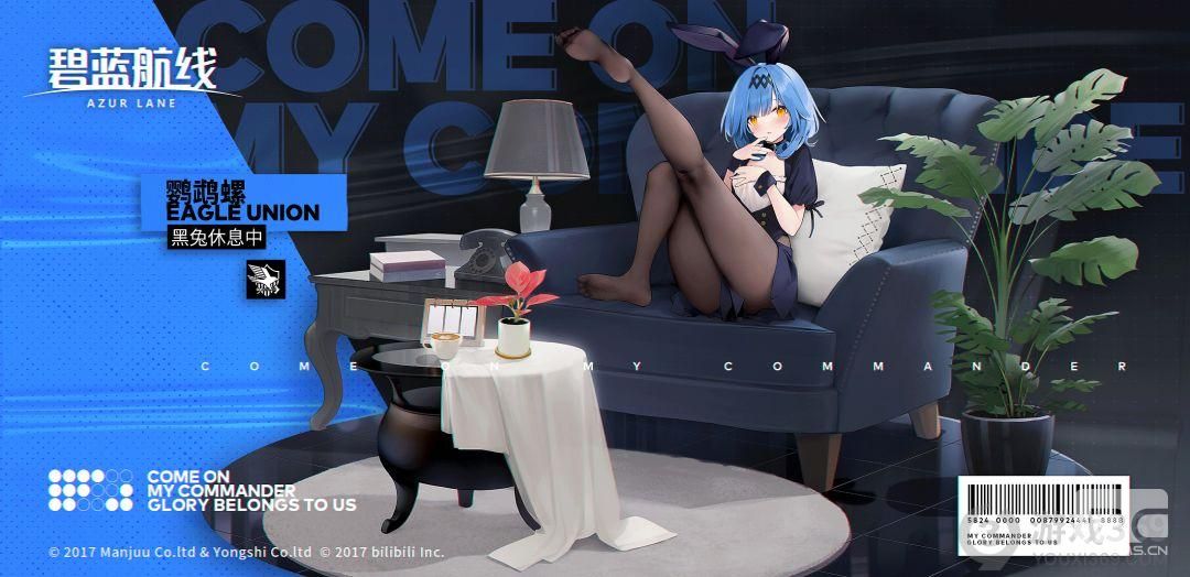 《碧蓝航线》鹦鹉螺换装「黑兔休息中」