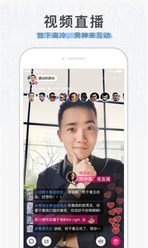 安卓梅乐短视频app软件下载