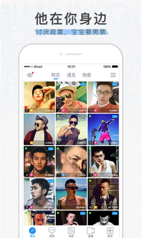 梅乐短视频app