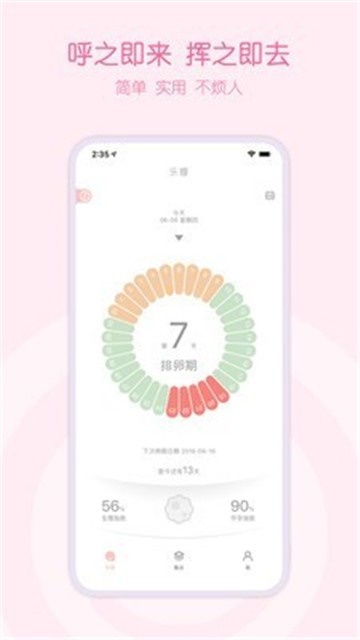 乐瓣appapp下载