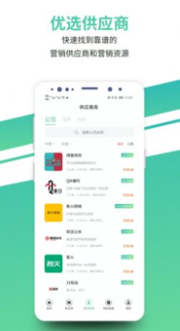 安卓市场部网软件下载