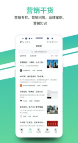 市场部网