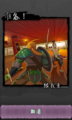 染指乾坤枫叶