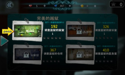 光遇复刻先祖图鉴下载