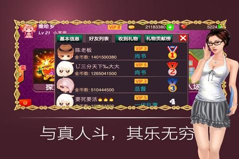 安卓新利娱乐注册送金币app