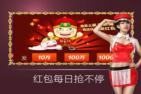 新利娱乐注册送金币